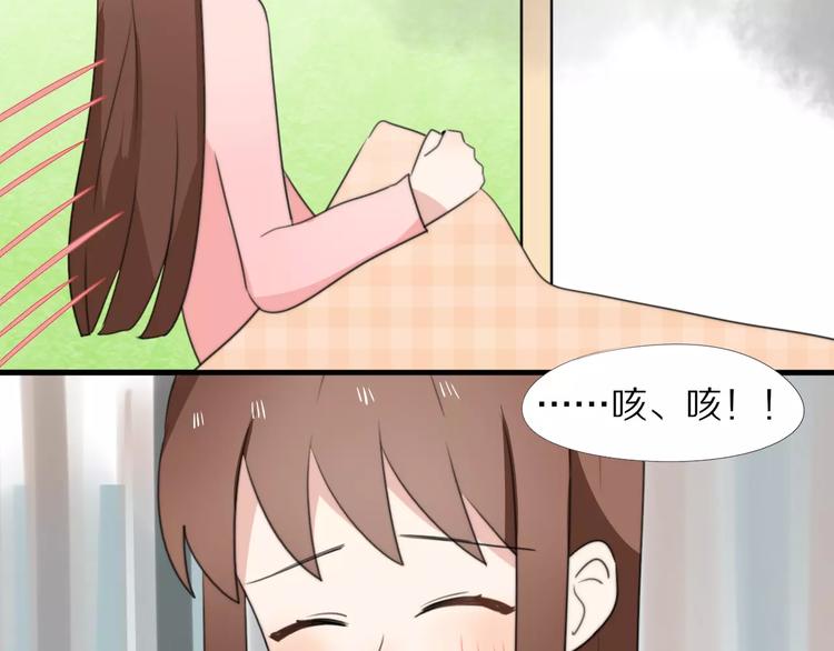 第15话  爱心餐36
