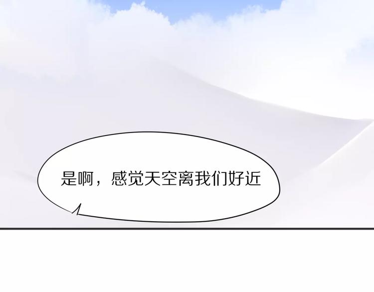 第24话  心底的醋意52