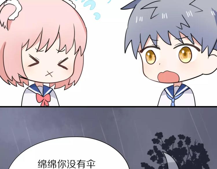 第13话 落水15