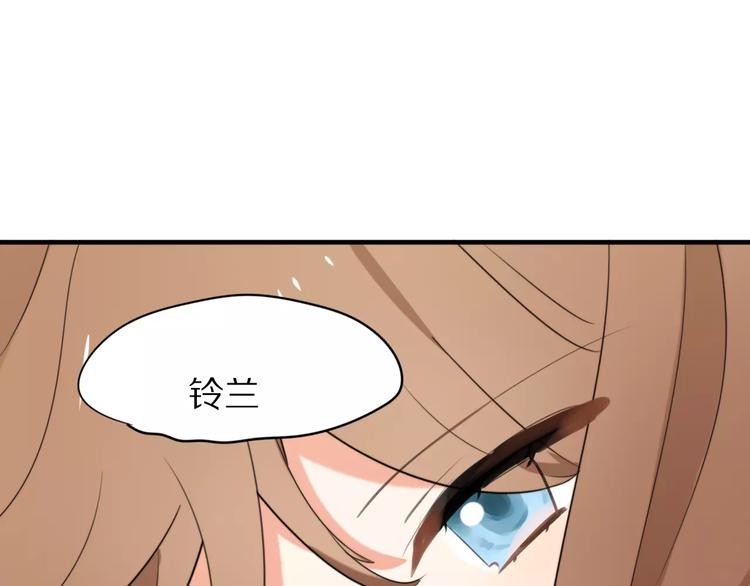 完结篇  我们还会再见63