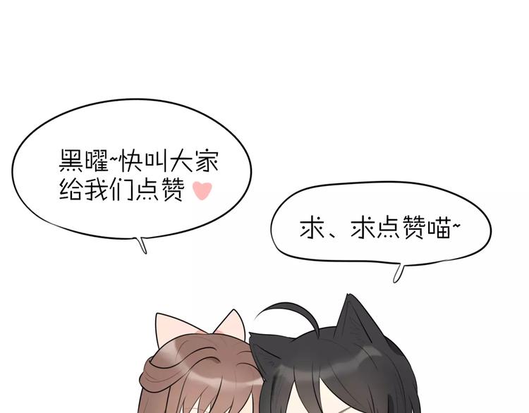 第15话  爱心餐69