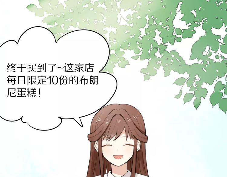第1话 向流星许愿结果穿越异世界！24