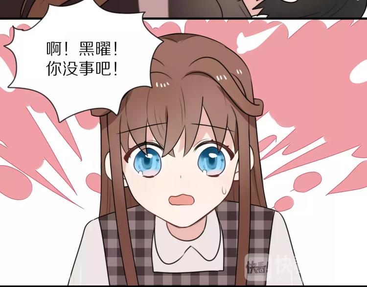 第10话 傲娇大小姐25