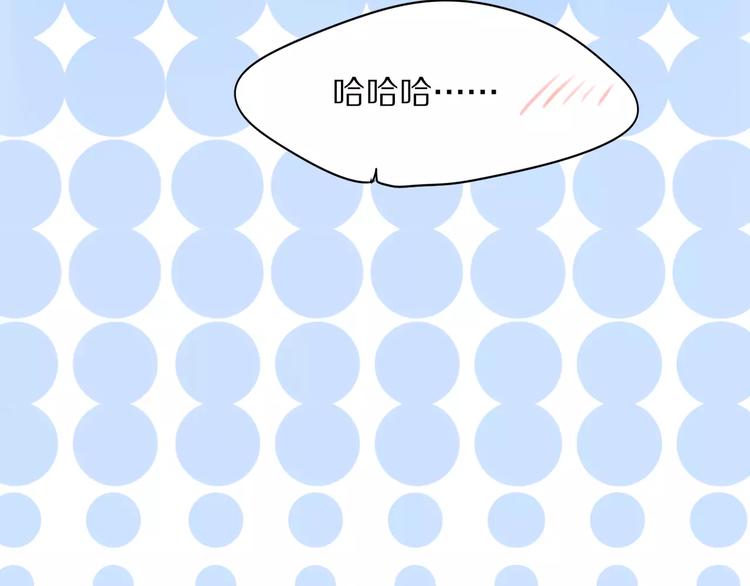 第2话 大熊猫镇长85