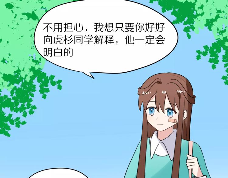 第22话  你的笑容4