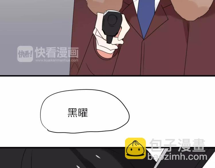 第31话  抉择74
