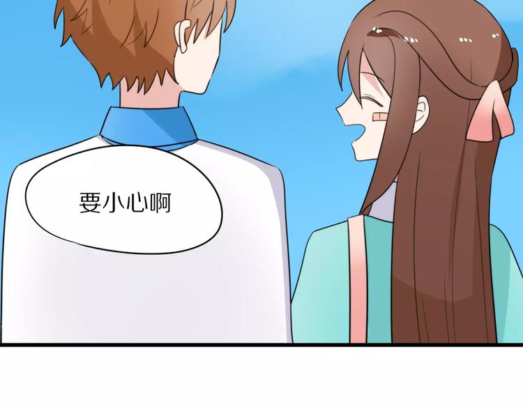 第21话  心动的声音47