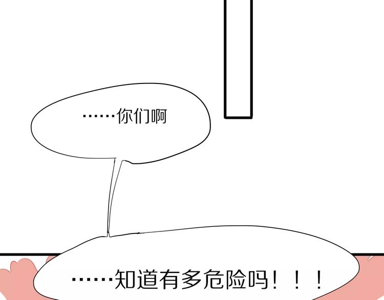 第14话 天狼，谢谢你38