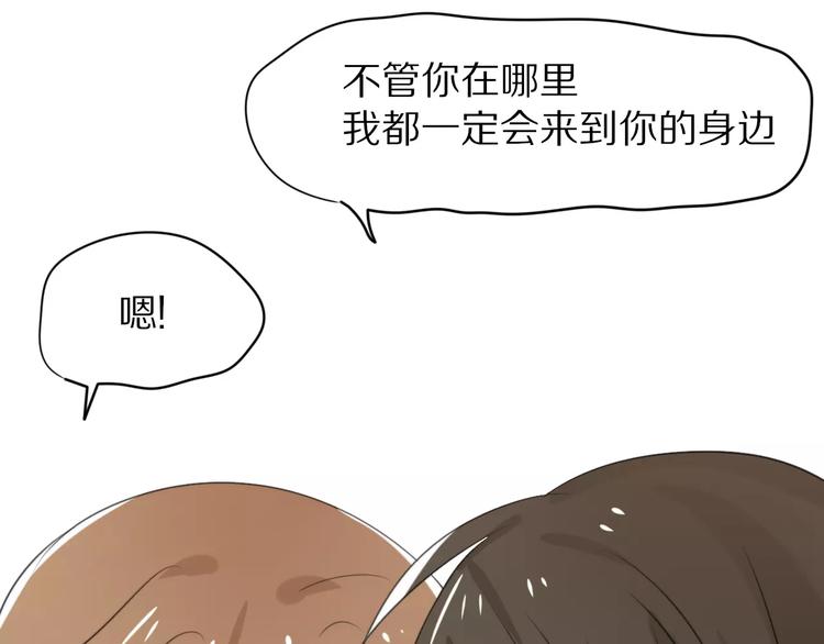 完结篇  我们还会再见103