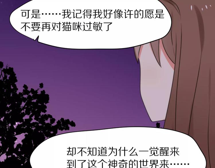 第29话  谢谢你38