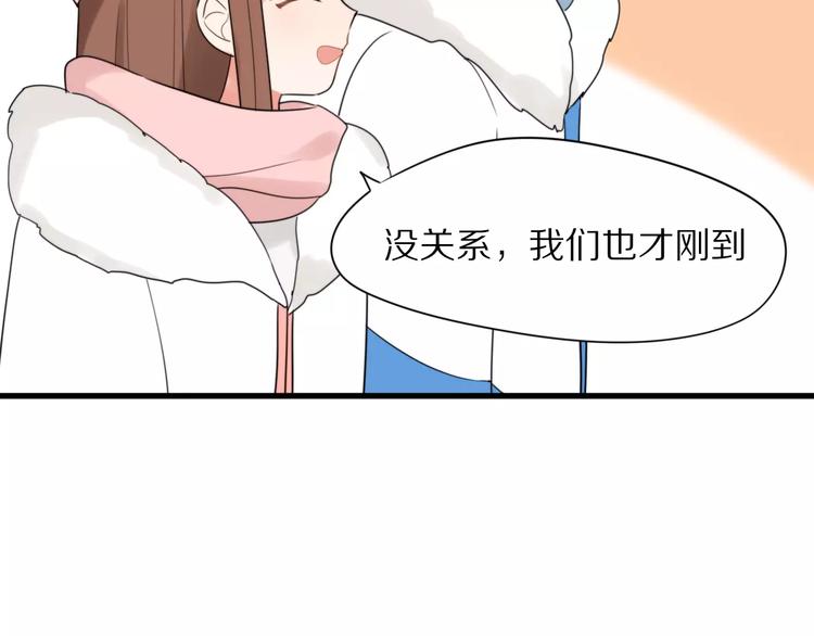 第23话  小心翼翼的爱20