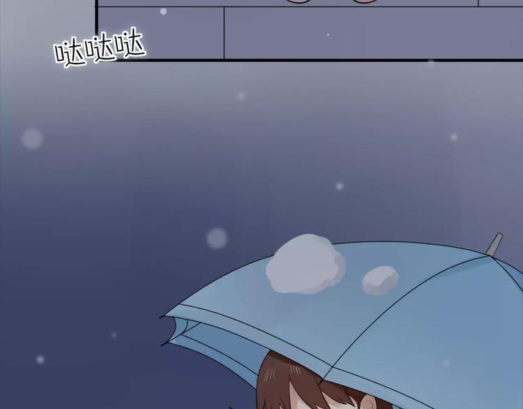第1话 向流星许愿结果穿越异世界！8