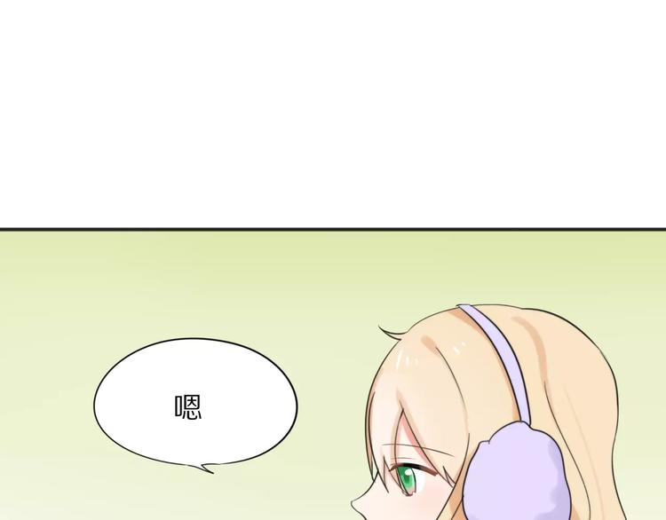 第25话  知心是痛苦的开始48