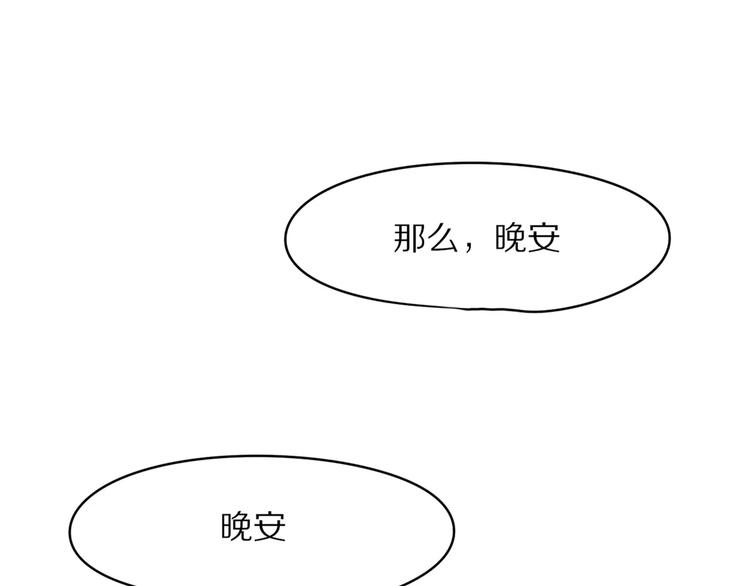 第4话 我很喜欢你做的饭76