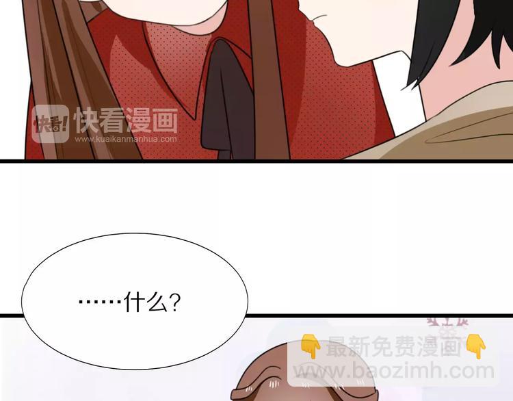 第17话  误会13