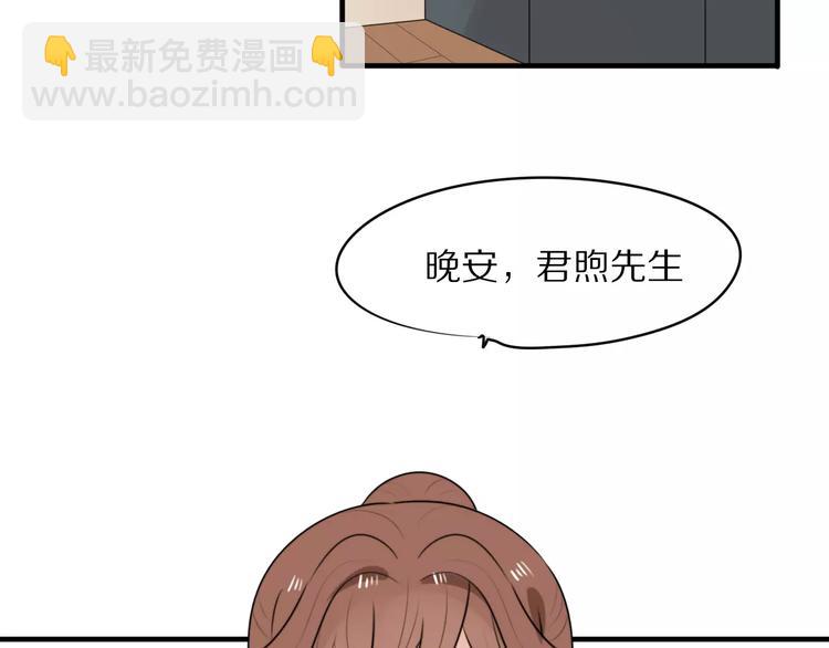 第4话 我很喜欢你做的饭13