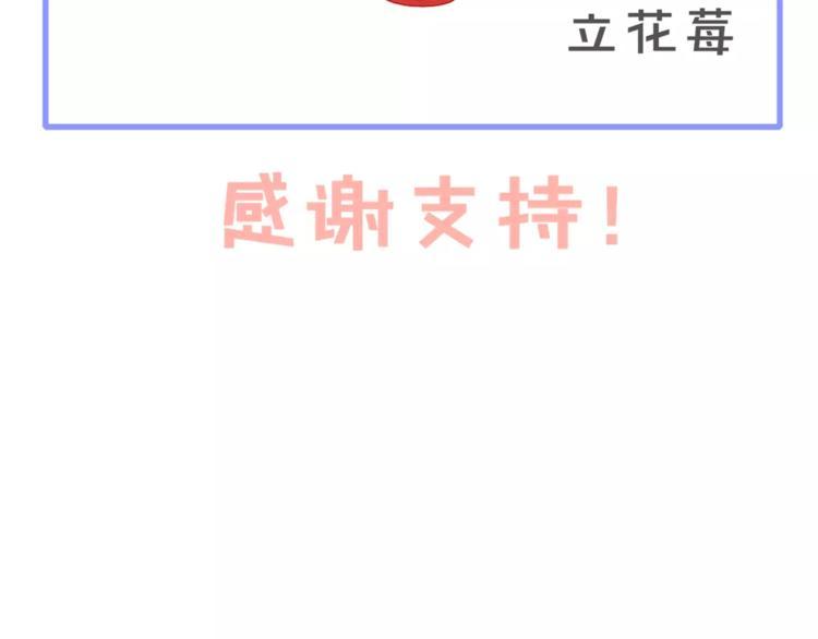 第28话  黑曜的房间65
