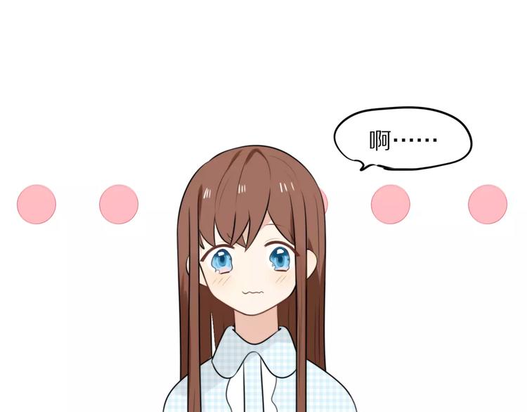 第2话 大熊猫镇长44