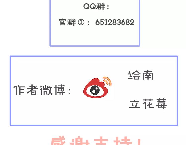 第31话  抉择77