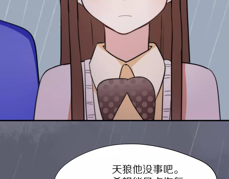 第13话 落水41