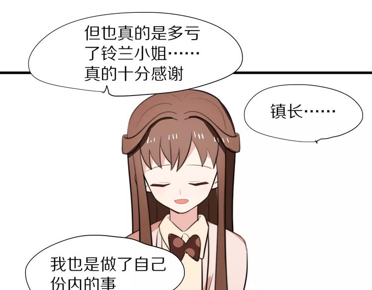 第14话 天狼，谢谢你47