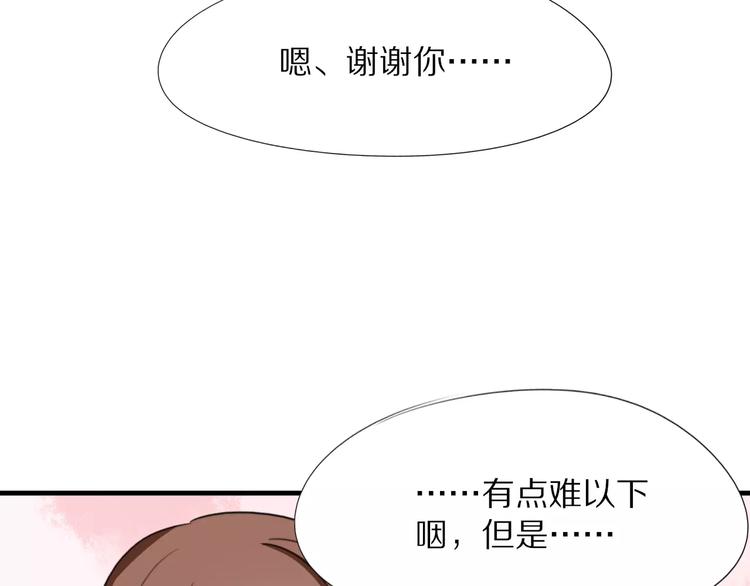 第15话  爱心餐60