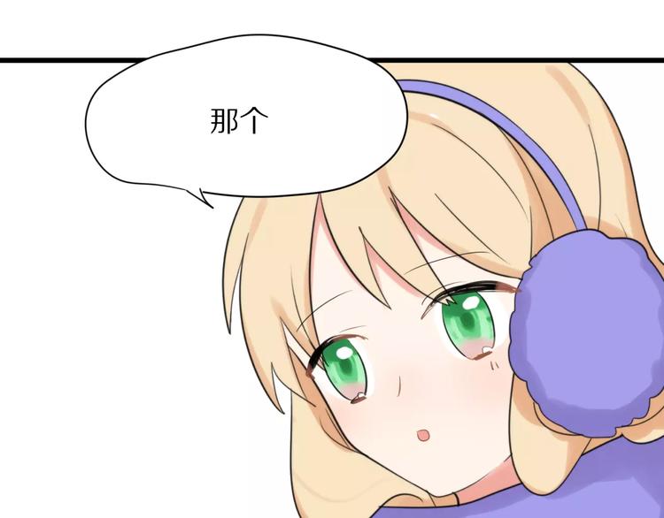 第23话  小心翼翼的爱33