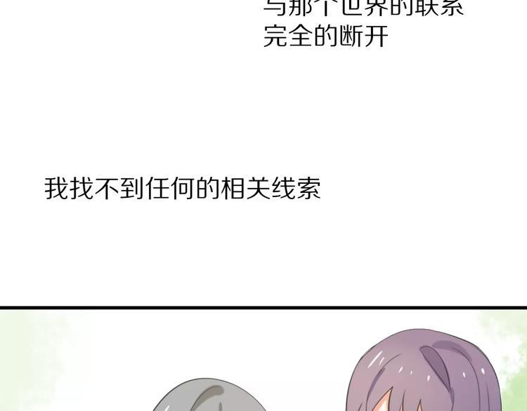 完结篇  我们还会再见59