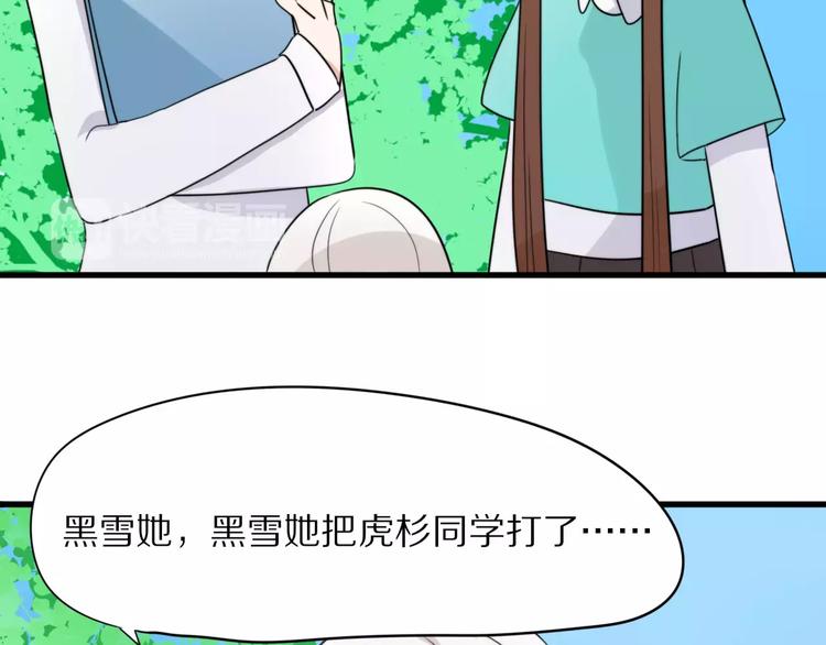 第21话  心动的声音51