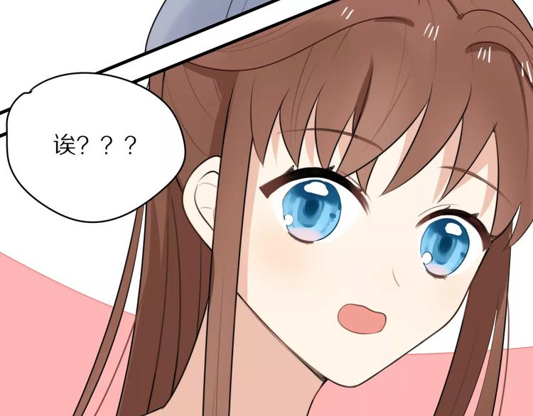 第3话 新生活开始！132