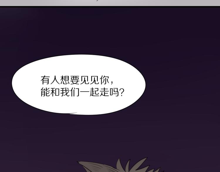 第8话 我会保护你的2