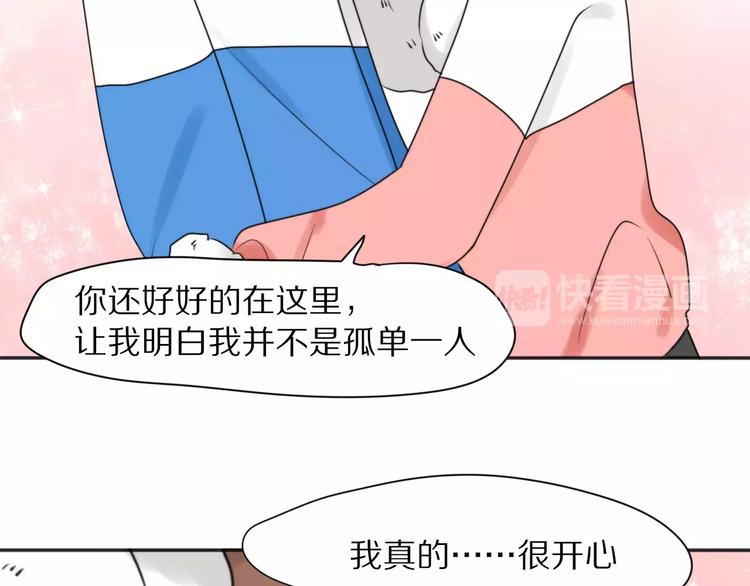 第27话  幸好有你63