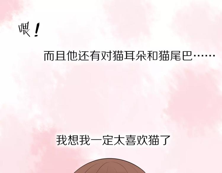 第1话 向流星许愿结果穿越异世界！108