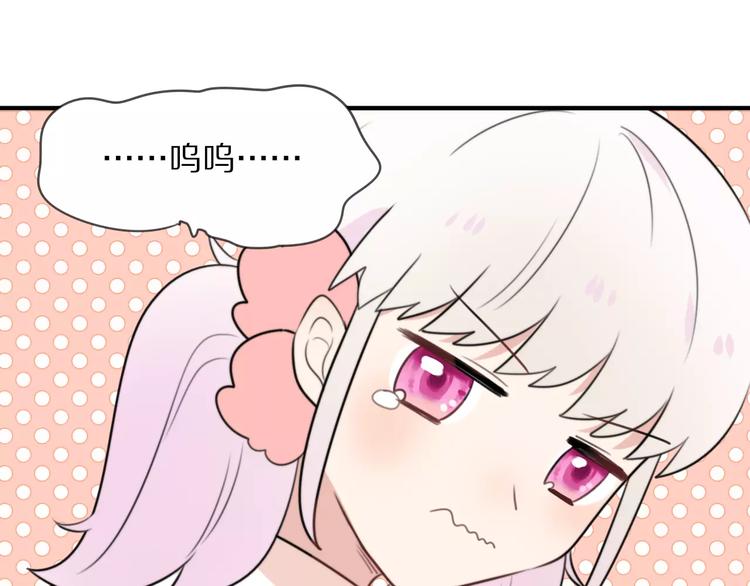 第10话 傲娇大小姐32
