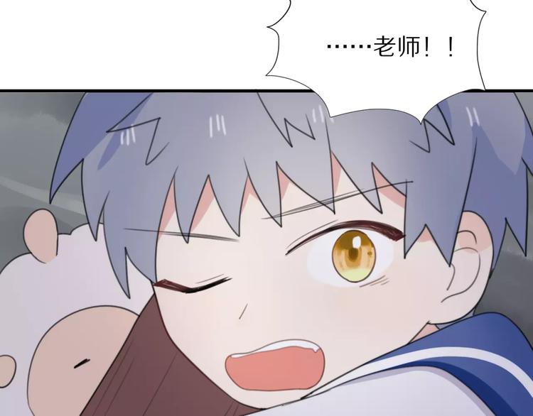 第13话 落水57