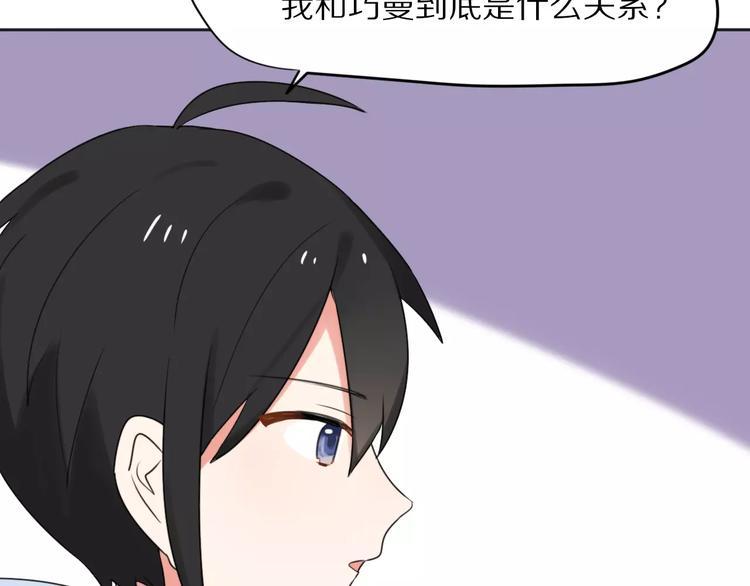 第28话  黑曜的房间49