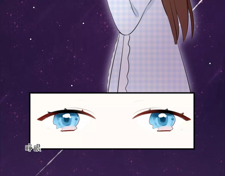 第1话 向流星许愿结果穿越异世界！66