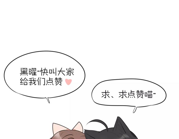 第29话  谢谢你66