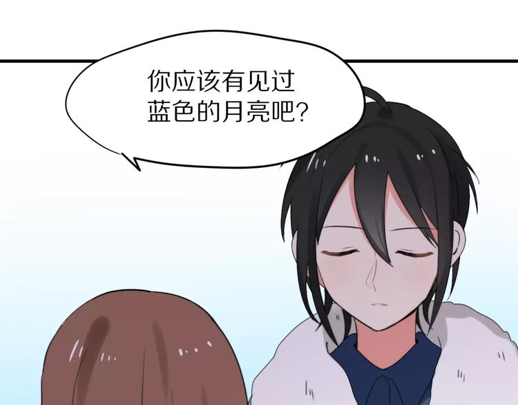 第29话  谢谢你33