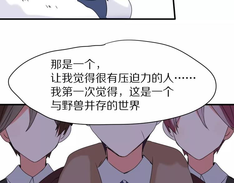 第30话  担心56