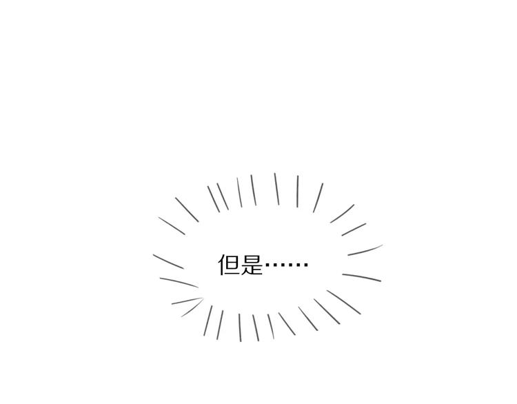 第11话 不开窍的保镖先生76