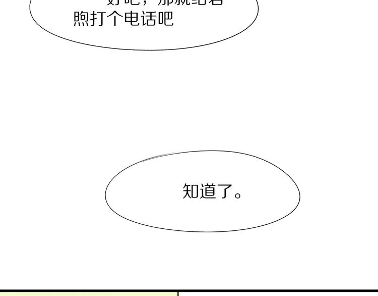第15话  爱心餐16
