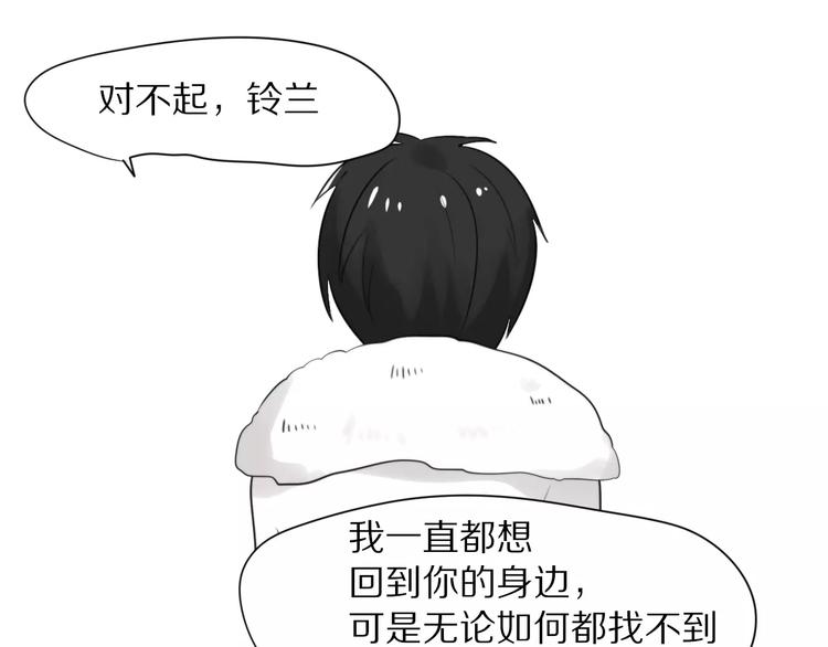 第27话  幸好有你55