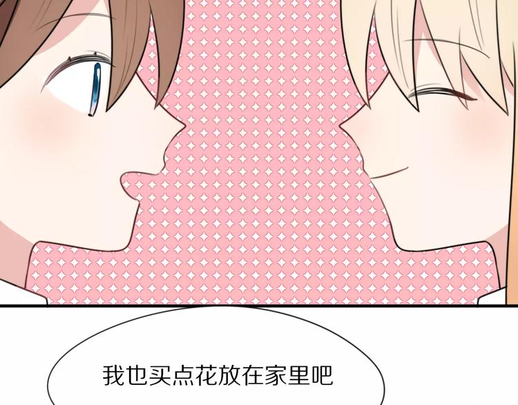 第9话 参观小镇36