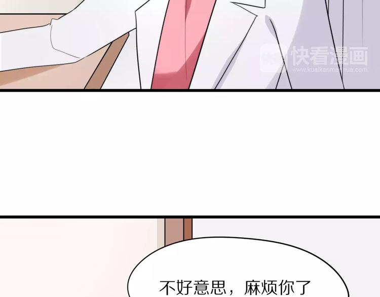 第22话  你的笑容16