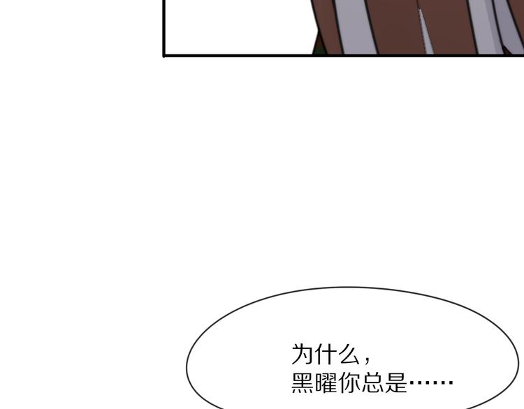 第8话 我会保护你的65