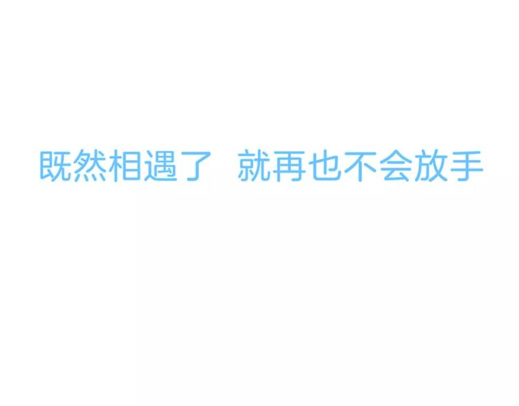 序章 穿越异世界遇上猫耳男生30