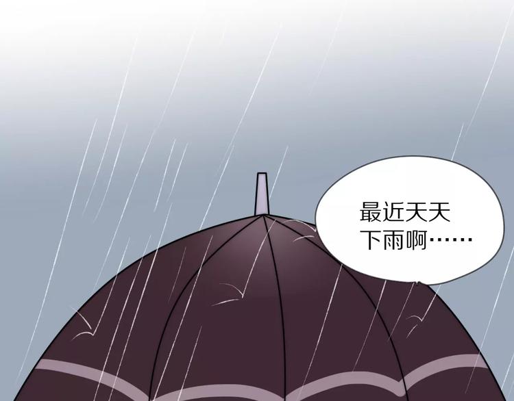 第12话 可以和我一起玩吗~4