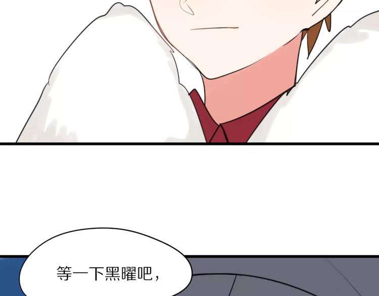 第23话  小心翼翼的爱46