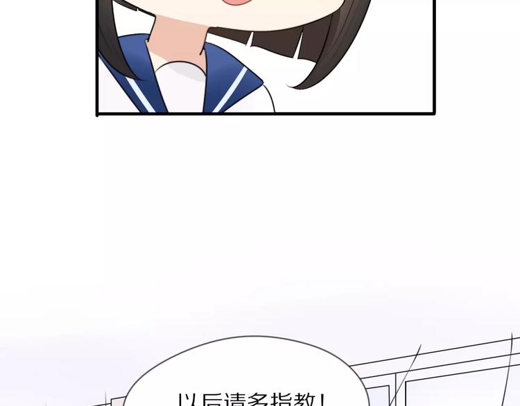 第5话 到学校去38